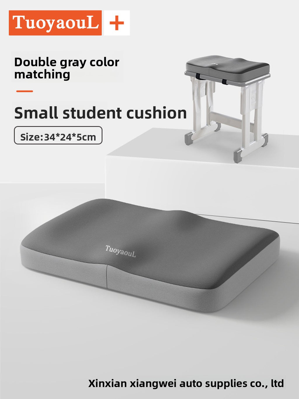 Seat Cushion Backrest amah.sa