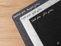 Mouse Pad - Wool Felt Gaming and Work Desk Mat (3 Colors)